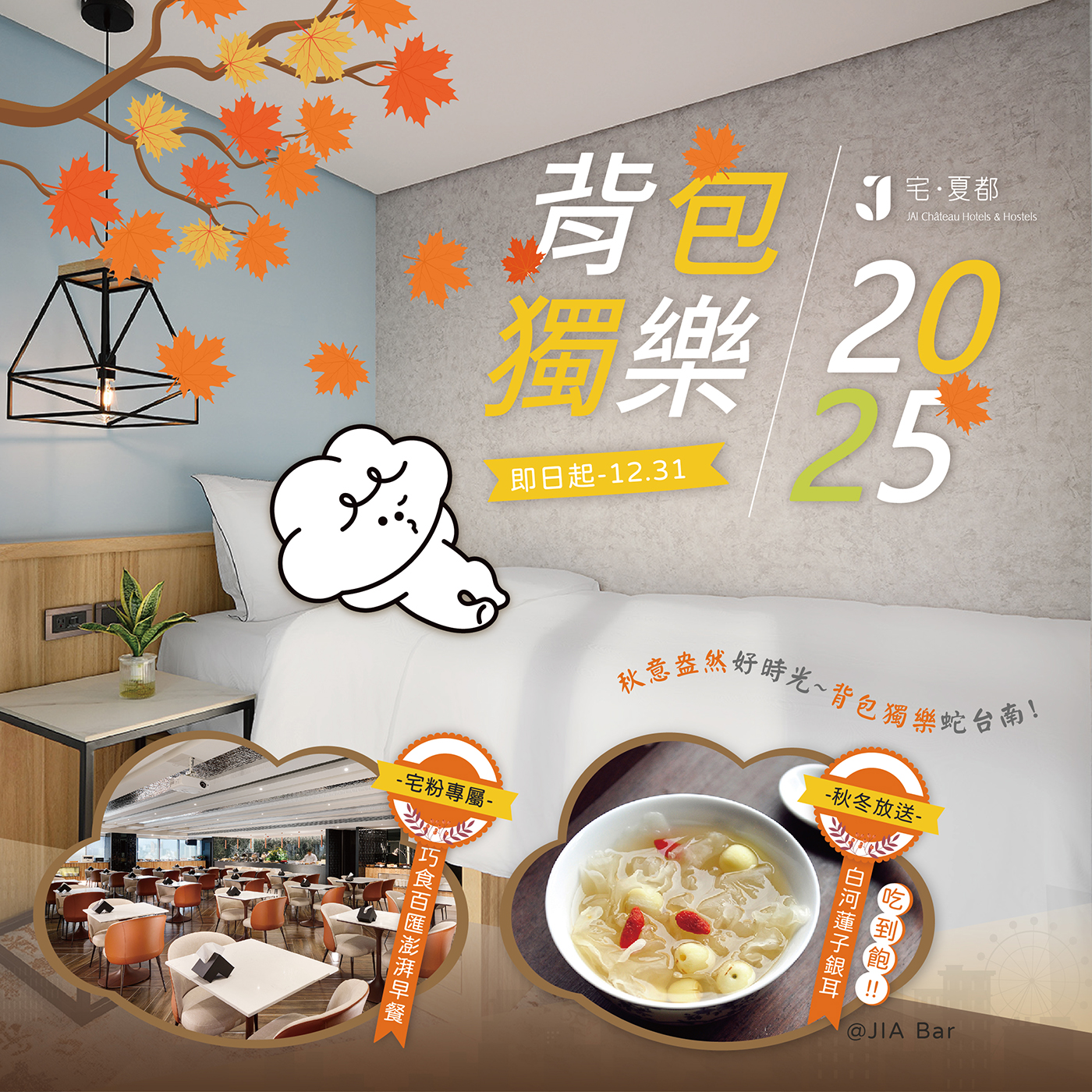 ALL_home_hotnews_25J01_ATgxbZ5LEt