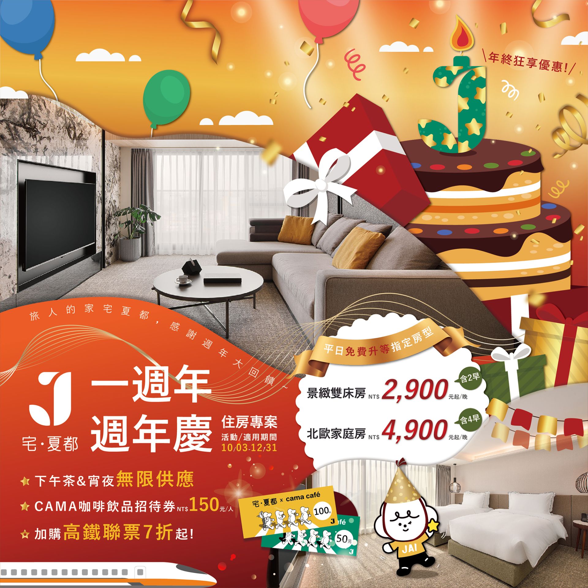 ALL_home_hotnews_25J03_JjuQ143iH5