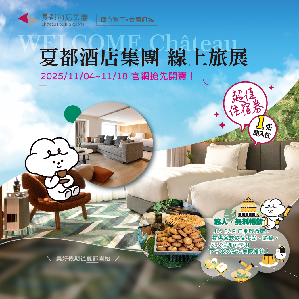 ALL_home_hotnews_25K05_ZGJbrNaLZX