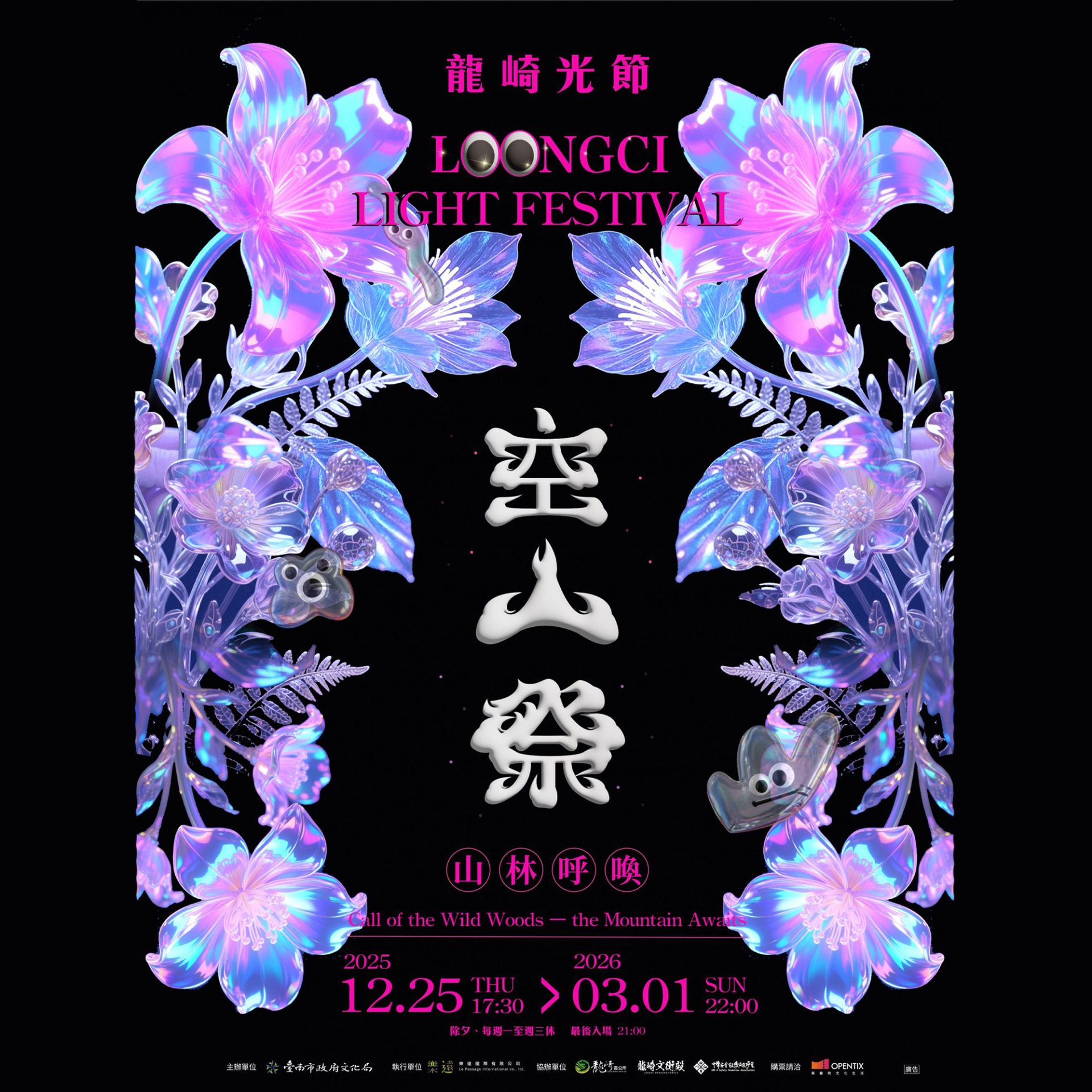 ALL_home_hotnews_26A13_Vot0hB6cbR