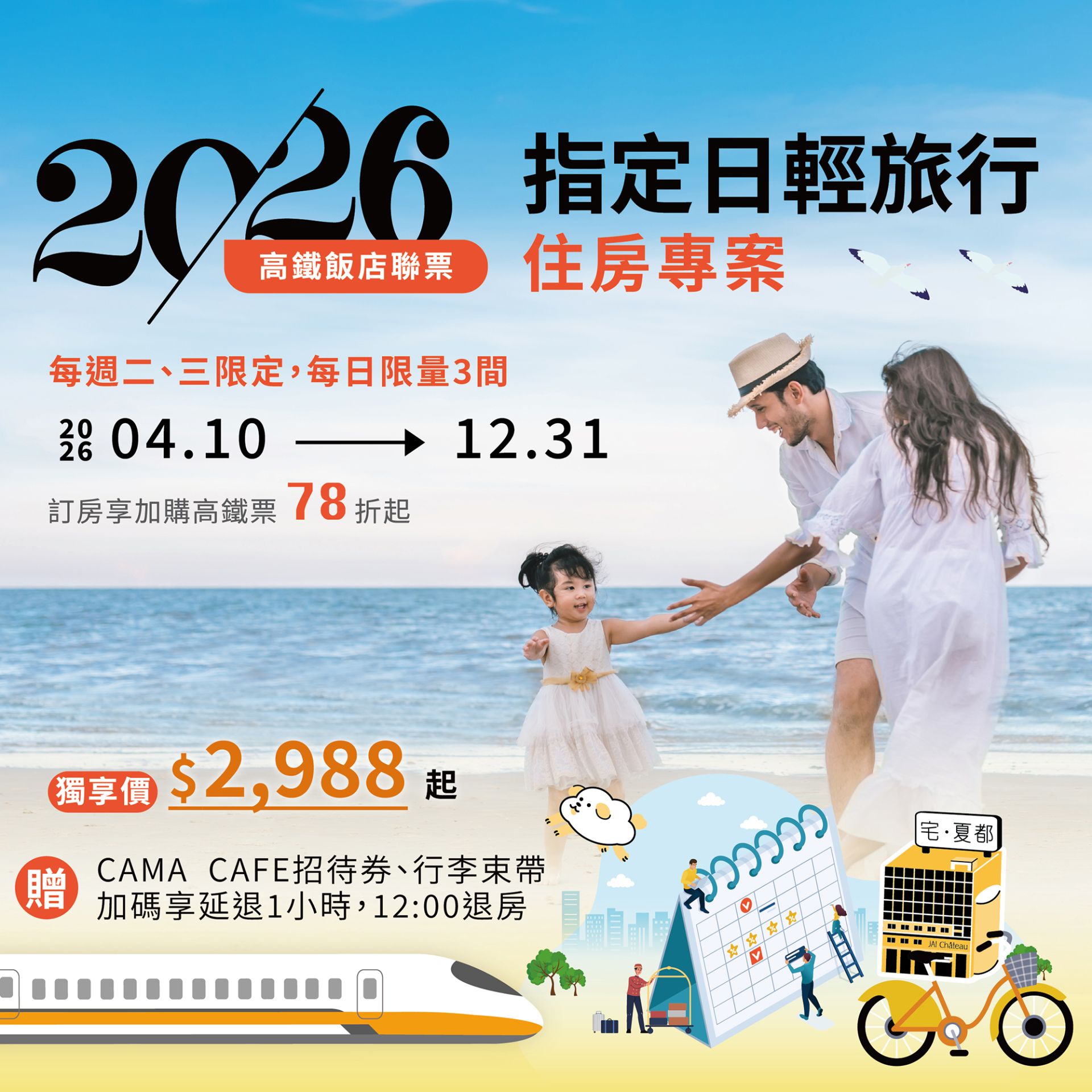 ALL_home_hotnews_26D14_vFbpDKnpV4 ALL_home_hotnews_26D14_vFbpDKnpV4