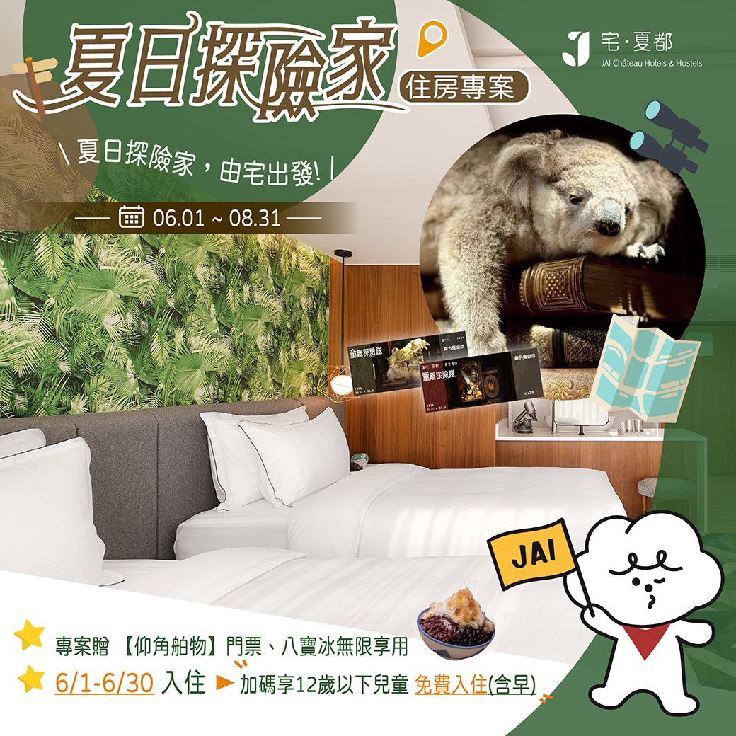 ALL_home_hotnews_26E06_jLKem7Y7Ln