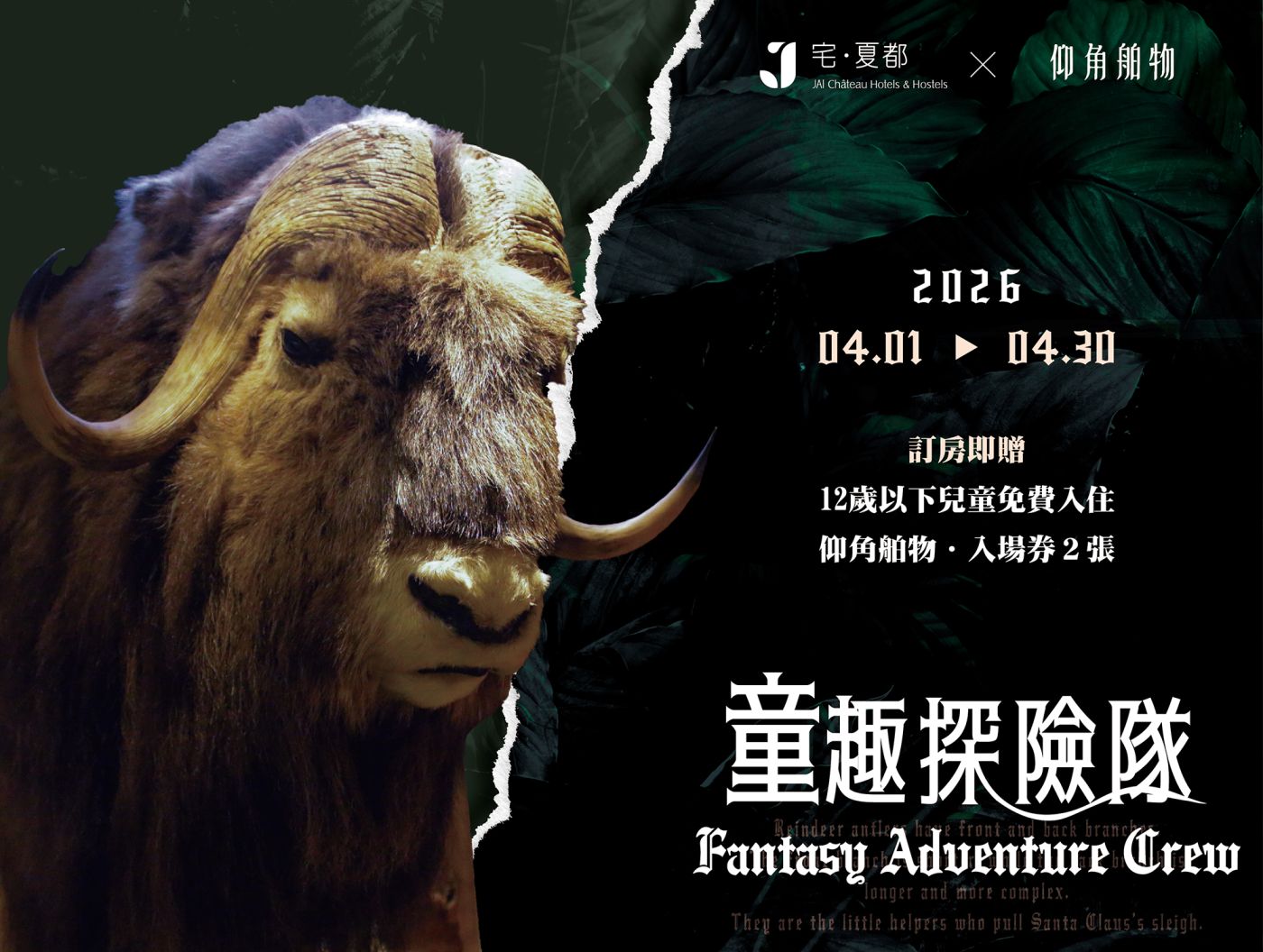 ALL_news_26C26_HcfGjvIXab